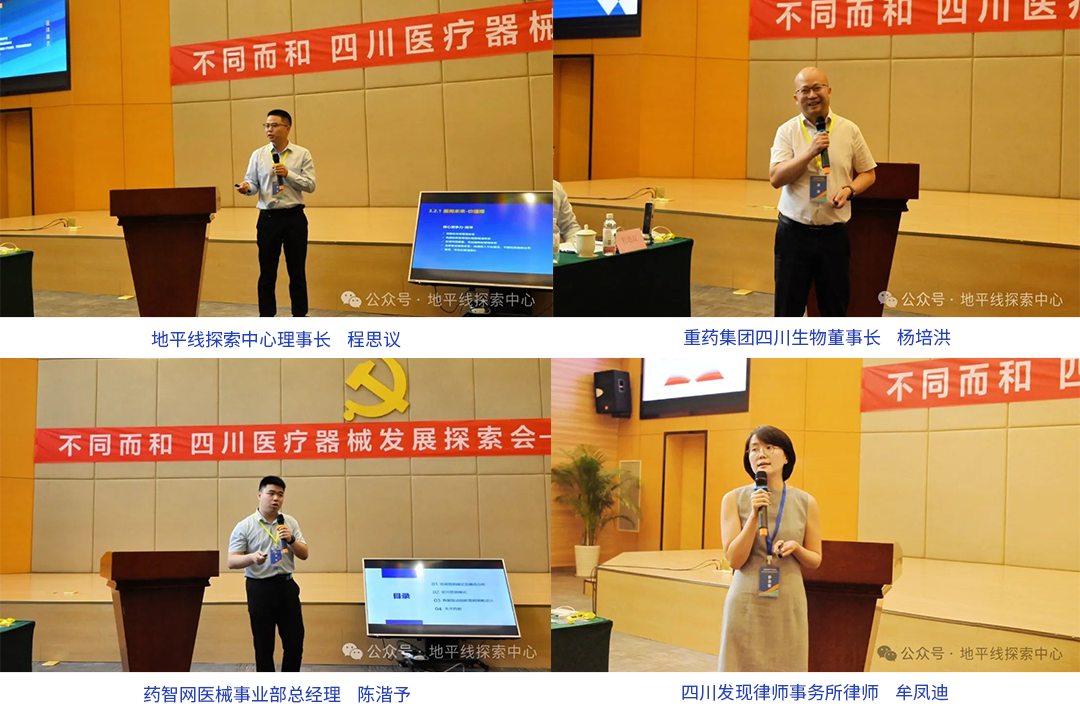 主题演讲.png