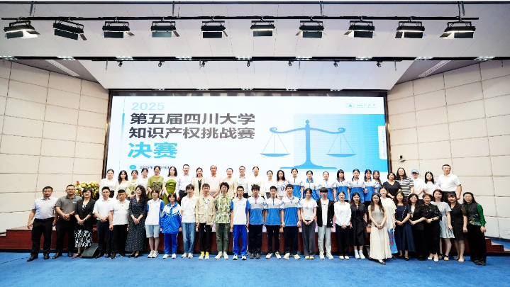 知识产权01.png