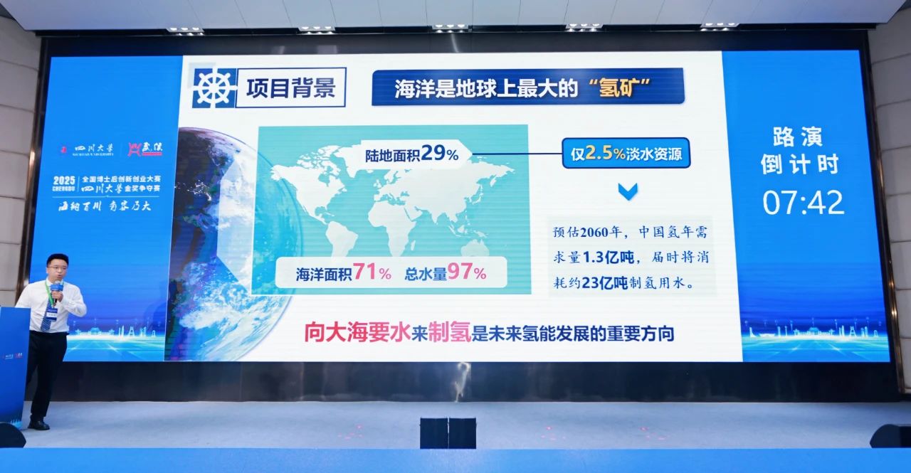 博士后3.jpg