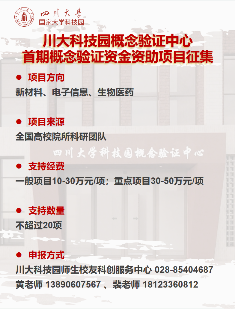 微信图片_20250704085555.png