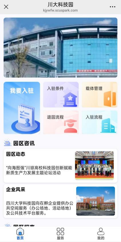 20251752203215389620.png 图片01.png