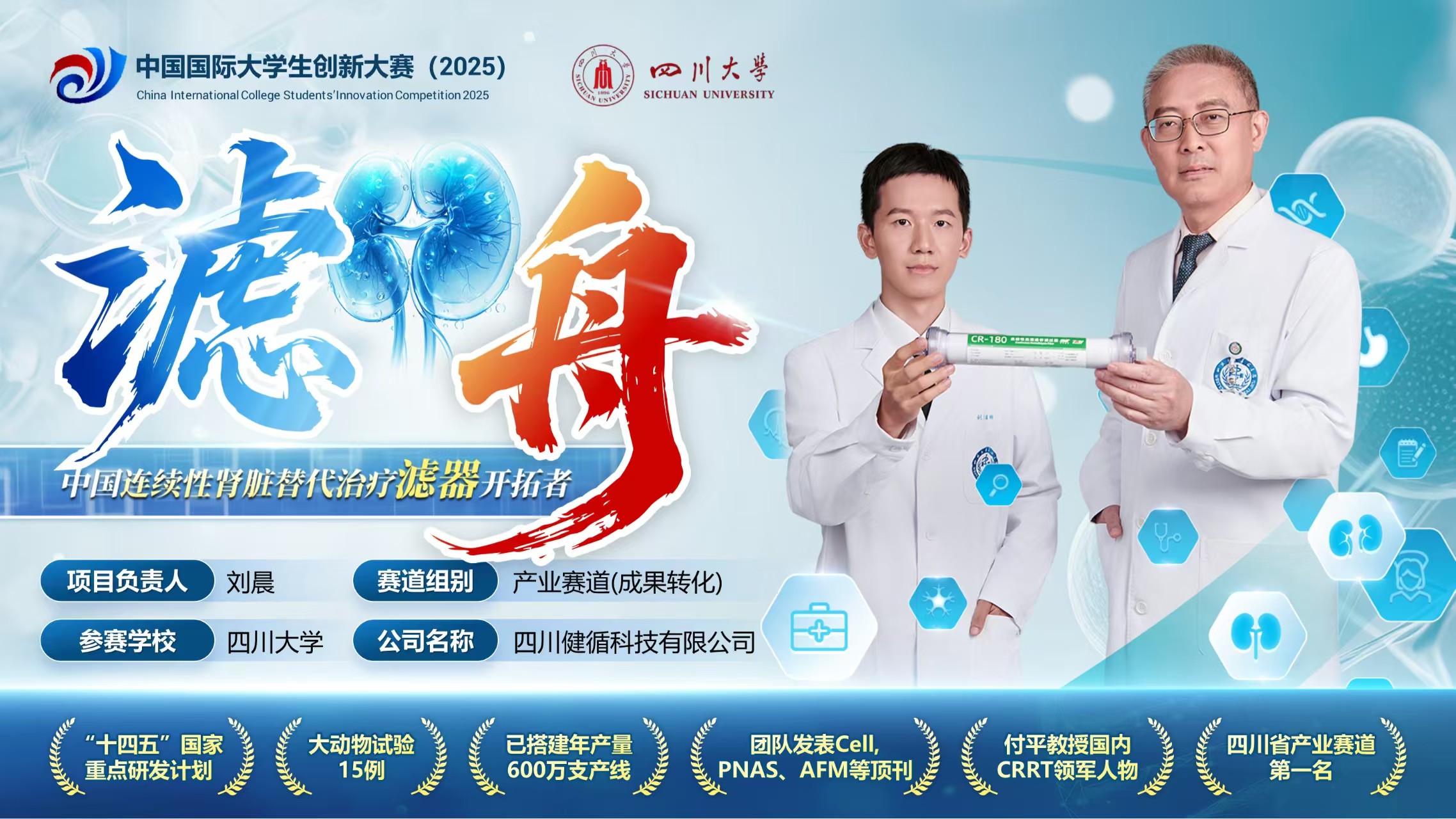 20251760952186359070.jpg 微信图片_20251020163740_90_148.jpg