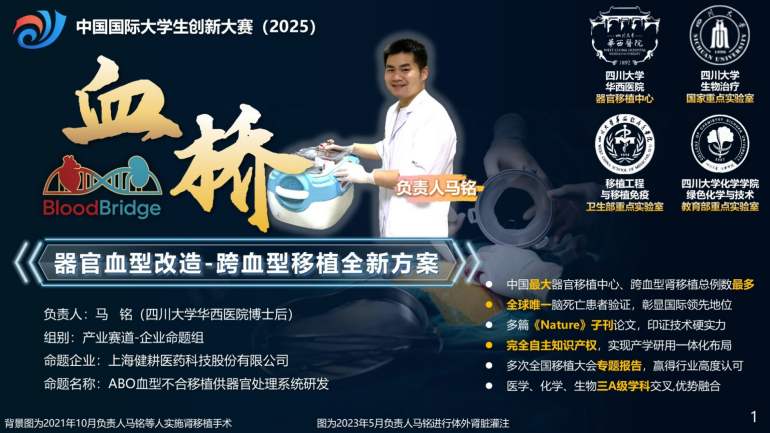 20251760952254800665.png 11.png