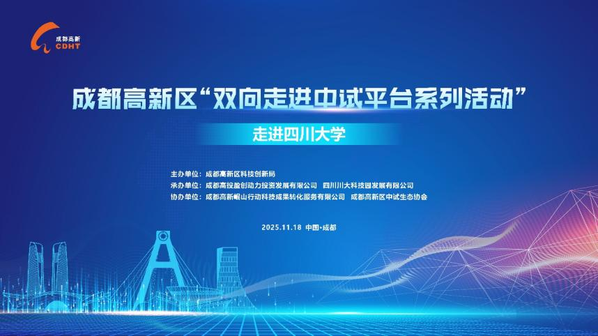 20251764121842875722.png 图片1.png