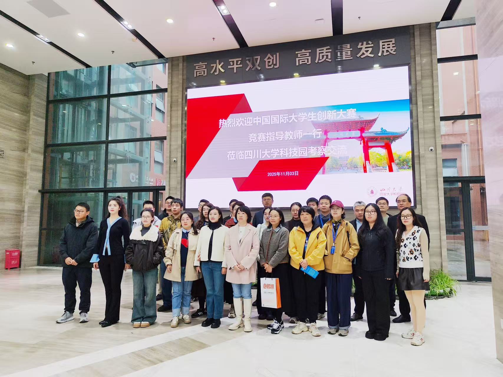 20251765248888954536.jpg 061103大学生创新大赛.jpg