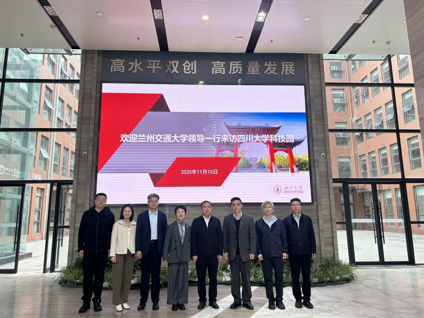 20251765248995425751.png 081110兰州交通大学.png