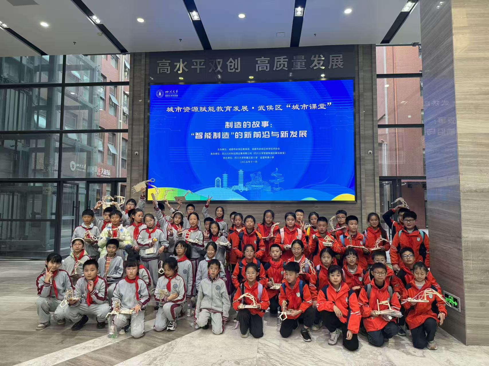 20251765250671613538.jpg 121128市资源赋能教育.jpg