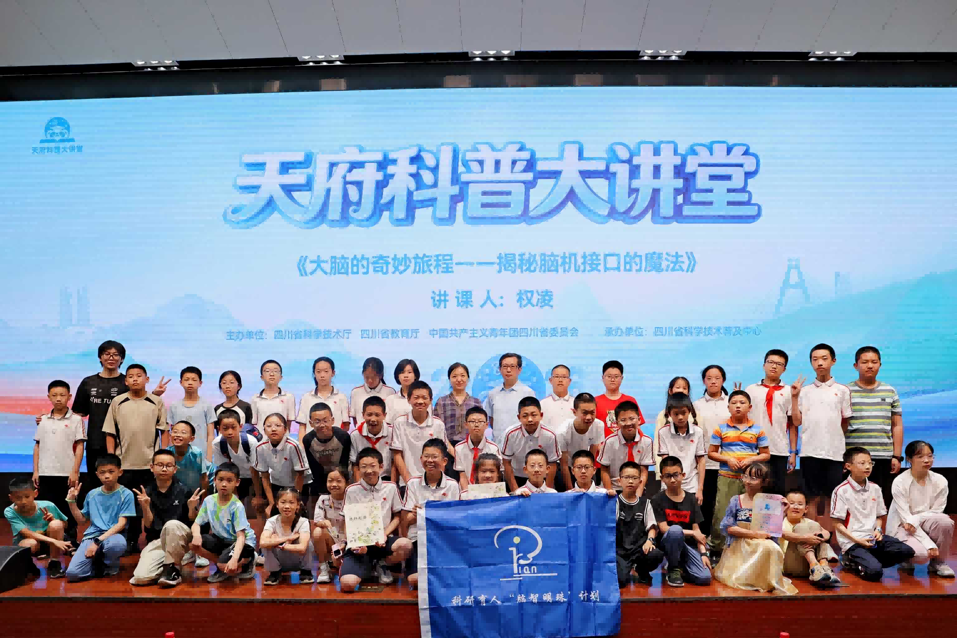 20261780642795472784.png 大讲堂图片1(1).png