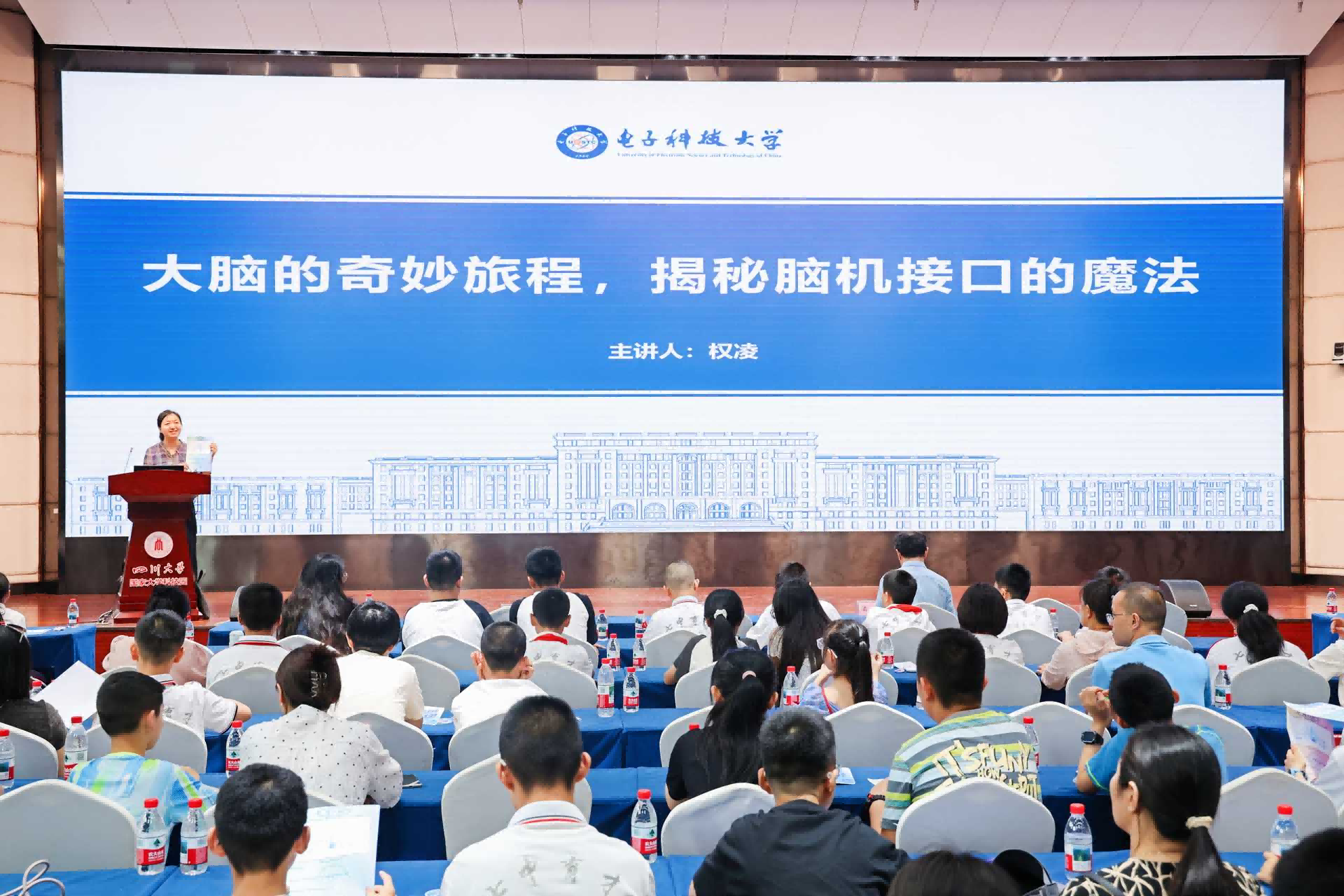 20261780642886914197.png 大讲堂图片2(1).png